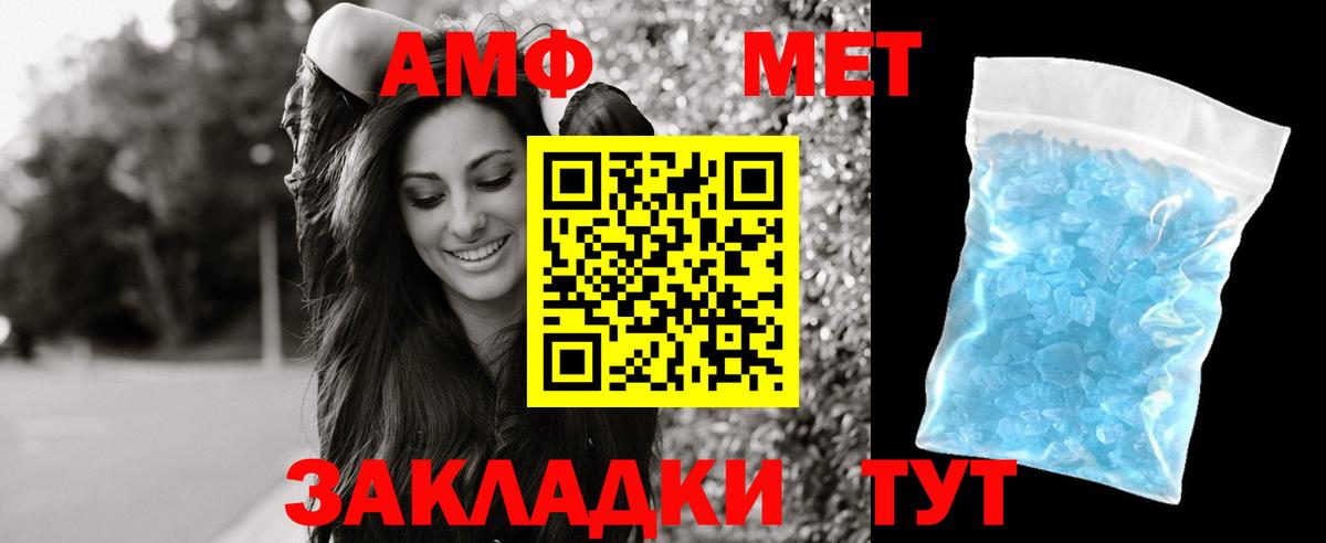АМФЕТАМИН  Вход с VPN  Кириши  АМФЕТАМИН Розовый 