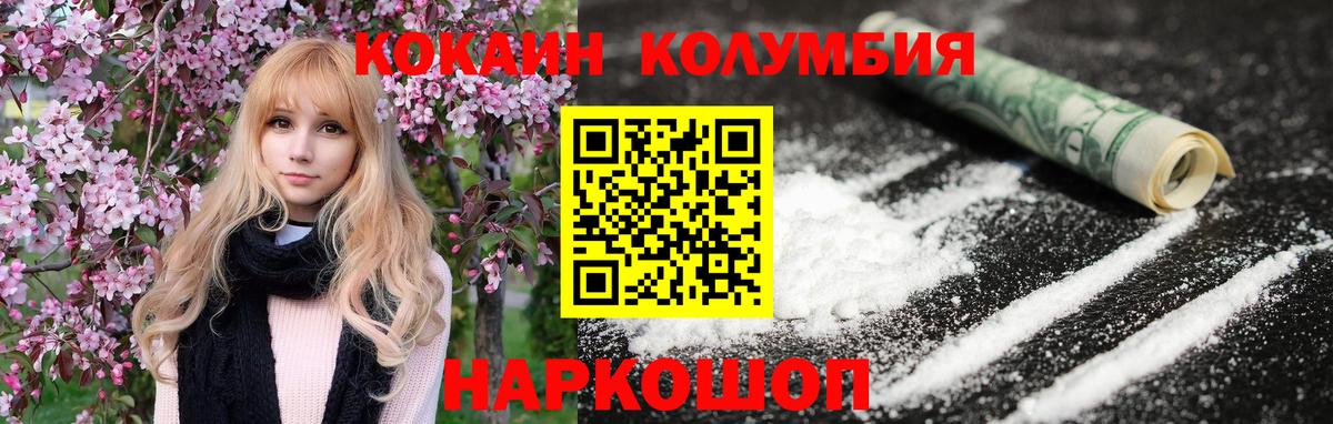 Кириши  Кокаин 99%  Кокаин 97%  Вход с VPN 