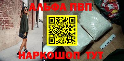 марихуана Комсомольск-на-Амуре