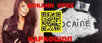 тгк Краснодар