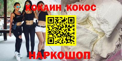 марихуана Комсомольск-на-Амуре