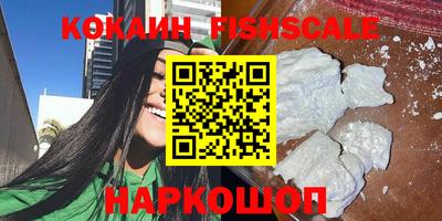 марихуана Комсомольск-на-Амуре
