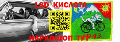 ешки Краснокаменск
