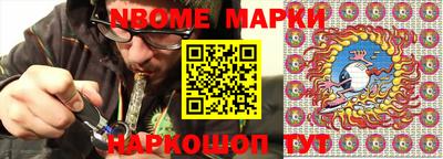 марихуана Комсомольск-на-Амуре