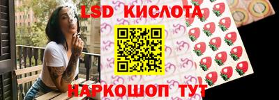 марихуана Комсомольск-на-Амуре
