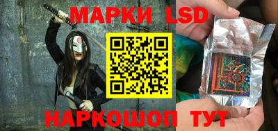 марки lsd Конаково