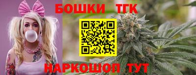 ешки Краснокаменск