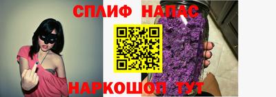 марихуана Комсомольск-на-Амуре