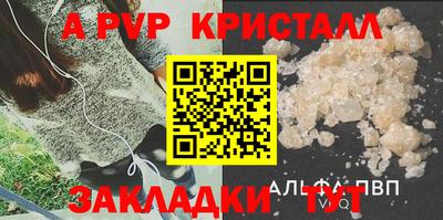 марихуана Комсомольск-на-Амуре