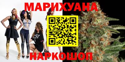 марихуана Комсомольск-на-Амуре