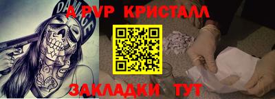 тгк Краснодар