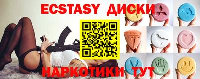 ешки Краснокаменск