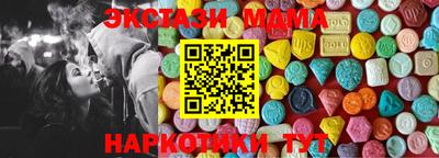СК Коммунар