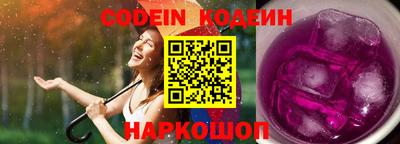 марихуана Комсомольск-на-Амуре