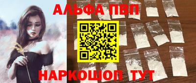 тгк Краснодар