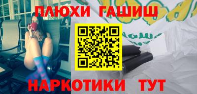 ешки Краснокаменск
