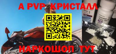 марихуана Комсомольск-на-Амуре