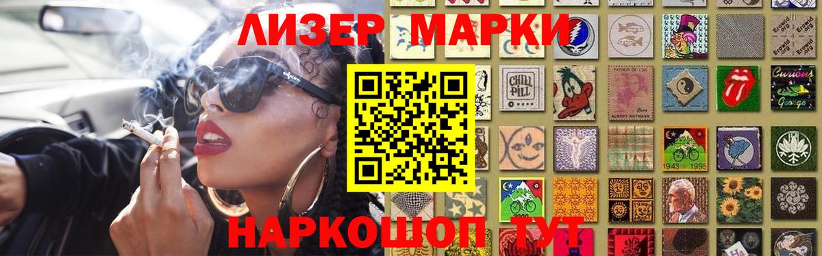 ЛСД экстази кислота  Вход с VPN  LSD-25 экстази ecstasy  Кириши 