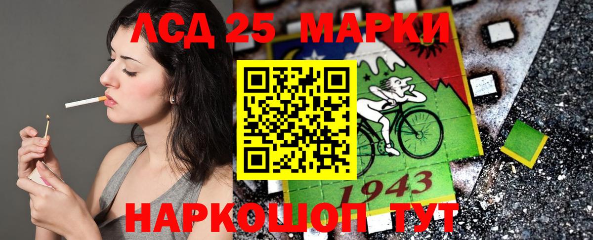 наркошоп  Марки NBOMe  Кириши  Вход с VPN  Марки 25I-NBOMe 1,5мг 
