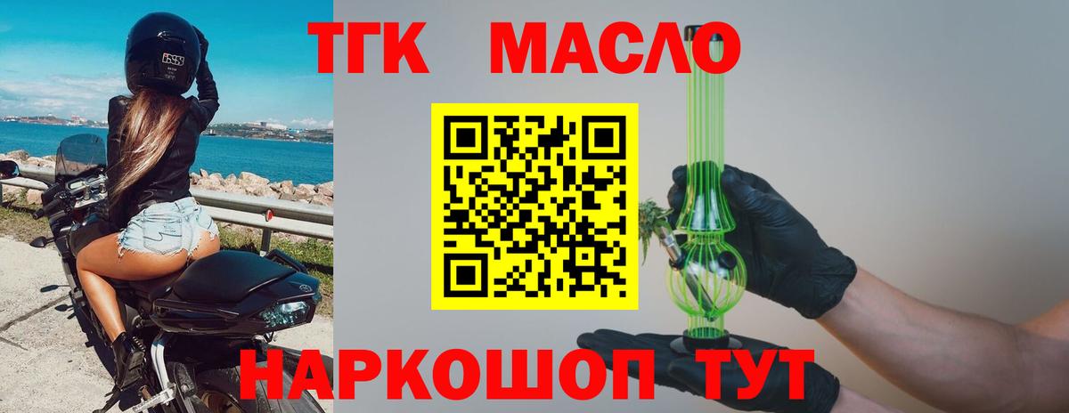 Кириши  ТГК жижа  Вход с VPN 