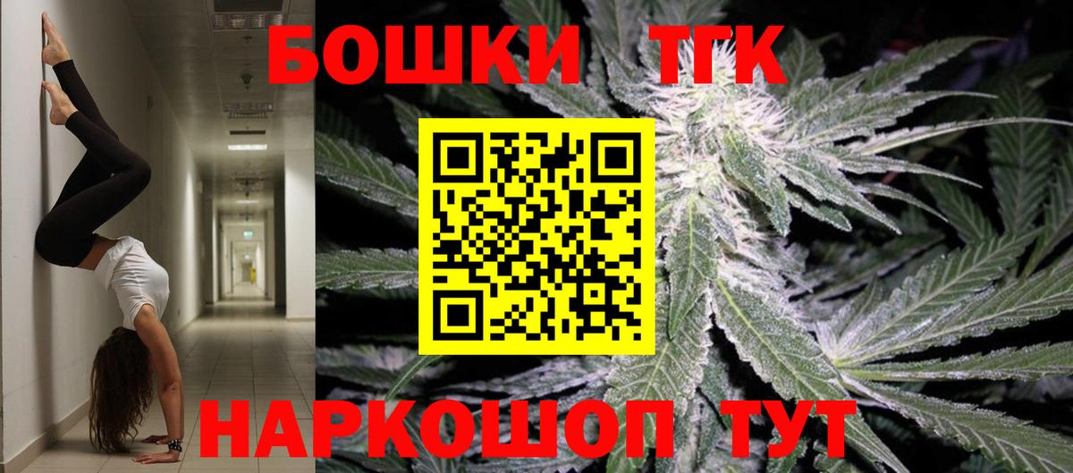 Конопля Bruce Banner Кириши
