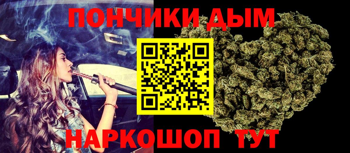 МАРИХУАНА план  Канабис Amnesia  Бошки Шишки White Widow  Кириши  Вход с VPN 